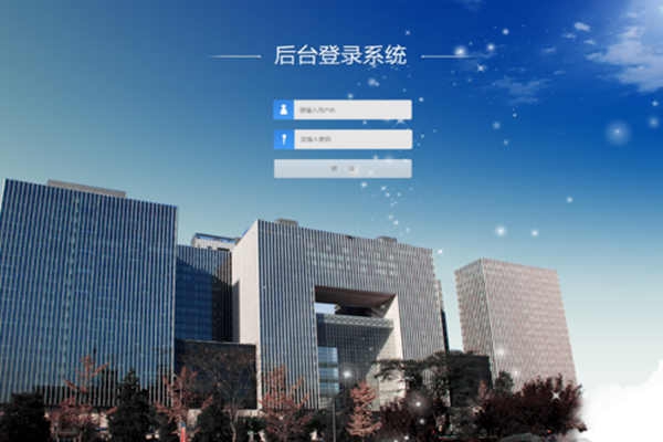 將BAS作為樓宇自控系統中心的可行性！